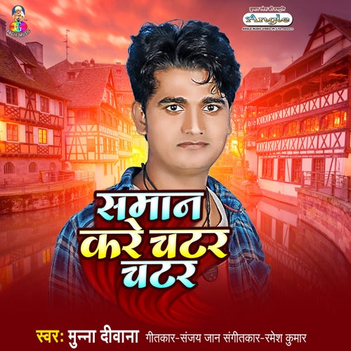 Saman Kare Chatar Chatar