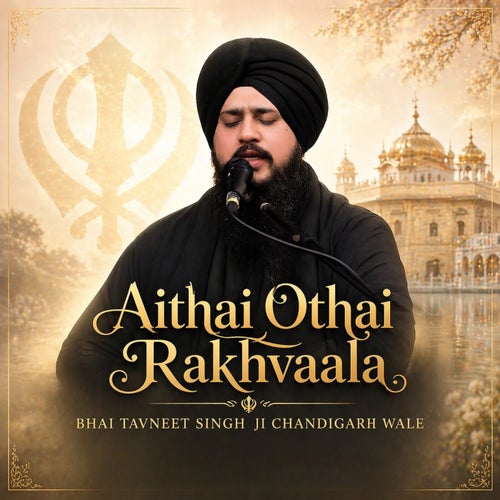 Aithai Othai Rakhvaala