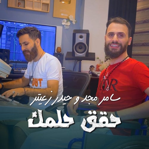 Ha2e2 Helmak