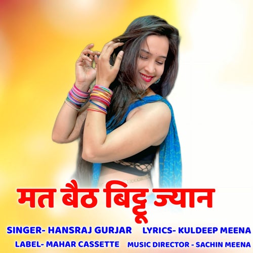 Mat Bethe Bittu Jaan