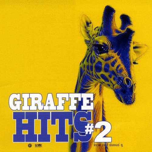 Giraffe Hits 2