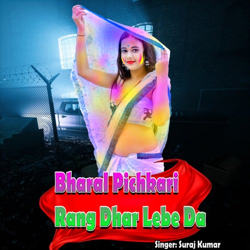 Bharal Pichkari Rang Dhar Lebe Da