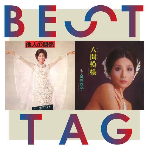 Like Strangers / Ningen Moyou Best Tag