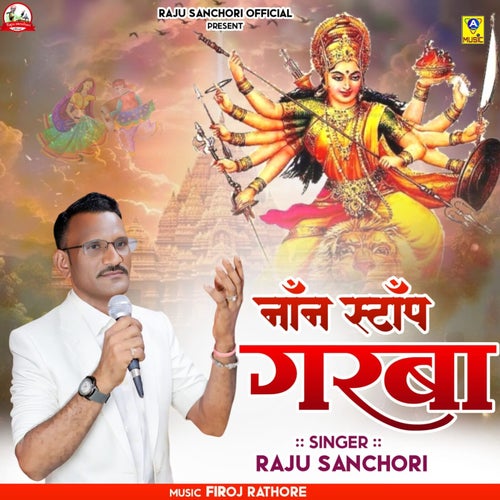 Non Stop Garba