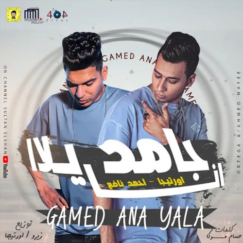 Gamed Ana Yala
