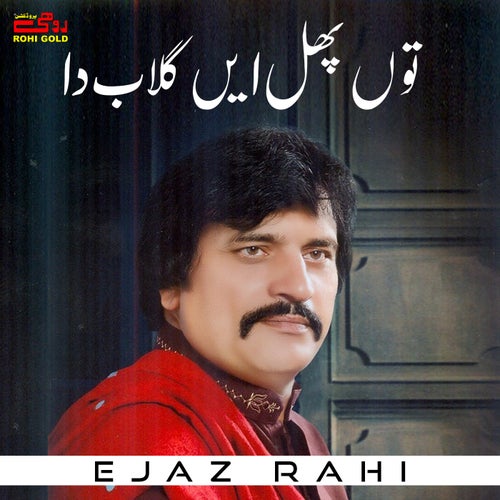 Toon Phul Hien Ghulab Da