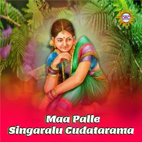 Maa Palle Singaralu Cudatarama