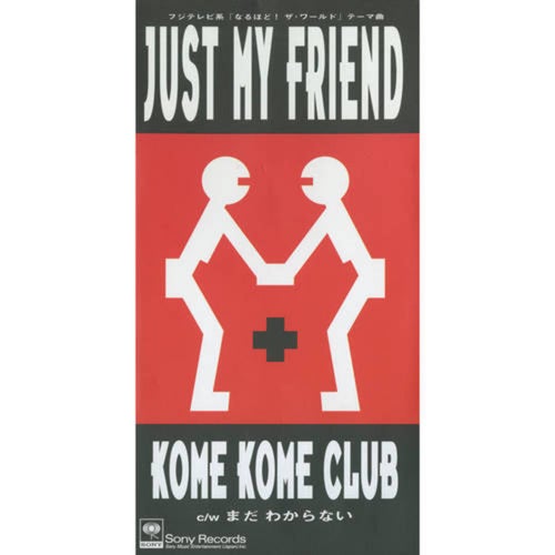 Just My Friend