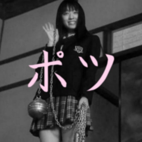 Neon Tokyo // ?????