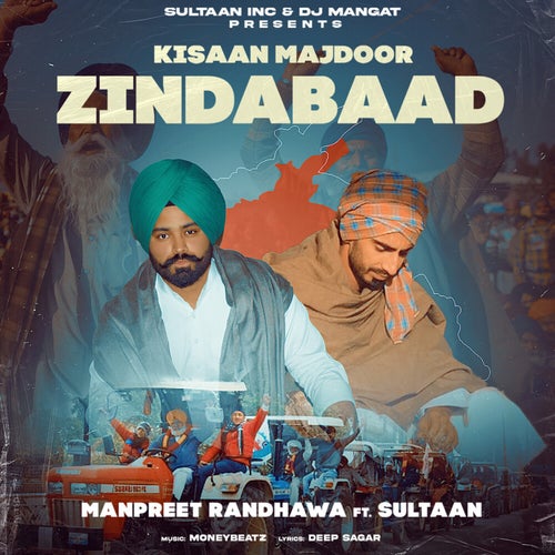 Kisaan Majdoor Zindabaad