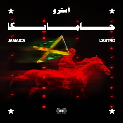 JAMAICA