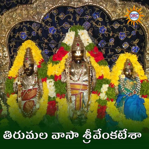 Tirumula Vasa Sri Venkatesa