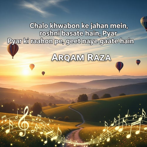 Chalo khwabon ke jahan mein, roshni basate hain, Pyar ki raahon pe, geet naye gaate hain