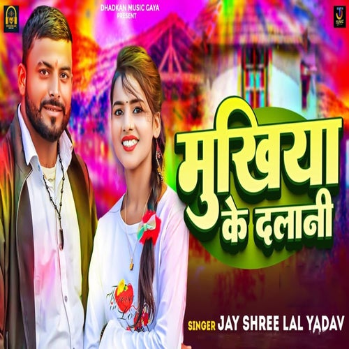 Mukhiya Ke Dalani