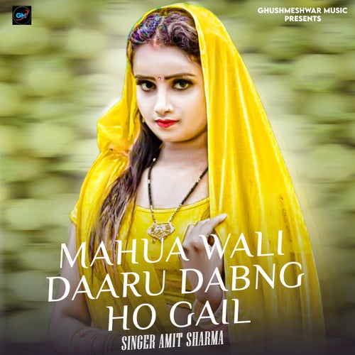 Mahua Wali Daaru Dabng Ho Gail