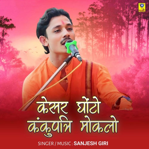 Kesar Ghoto Kankupatri Moklo