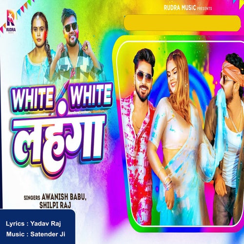 White White Lahanga