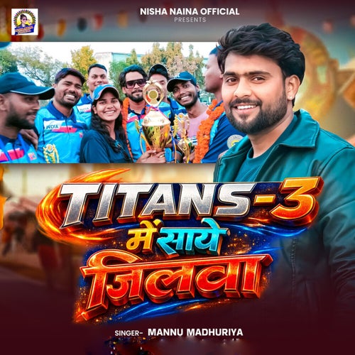 Titans-3 Me Saye Jilawa