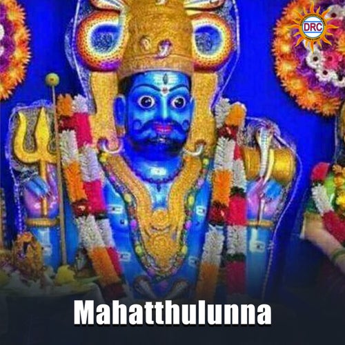 Mahatthulunna