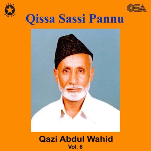 Qissa Sassi Pannu, Vol. 6