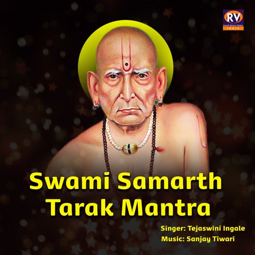 Swami Samarth Tarak Mantra