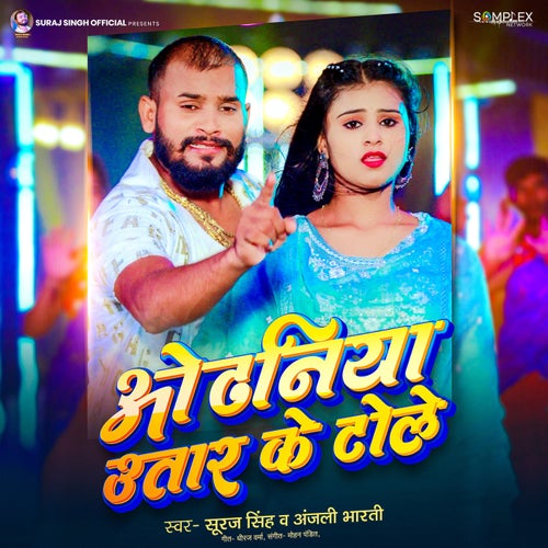 Odhaniya Utar Ke Tole