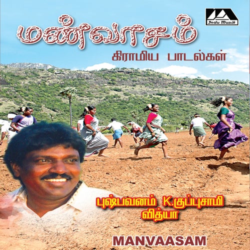 Manvasam