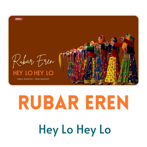 Hey lo Hey lo