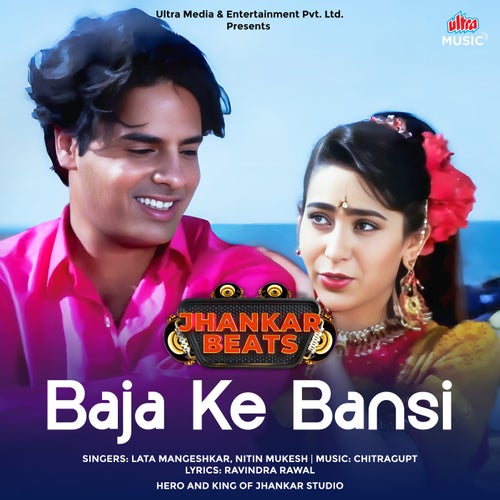 Baja Ke Bansi (Jhankar Beats)