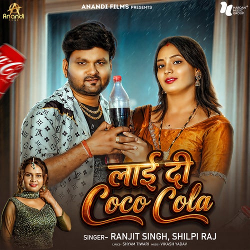 Lai Di Coco Cola