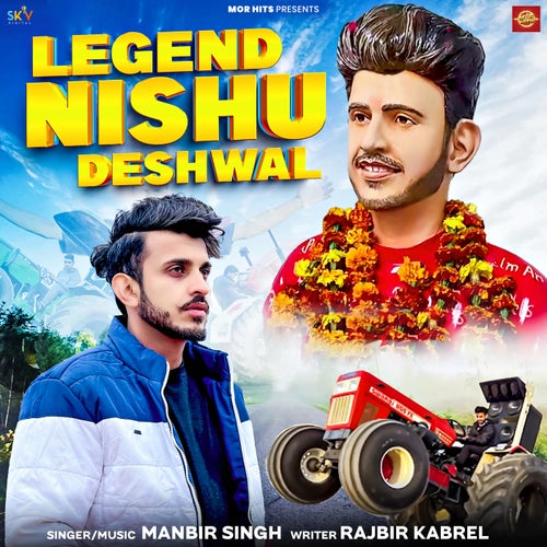 Legend Nishu Deshwal