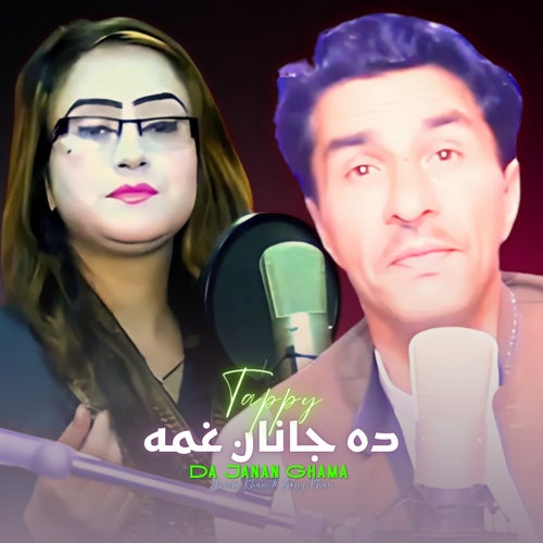 Da Janan Ghama Tappy