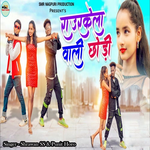 Rourkela Wali Chhodi (Nagpuri)