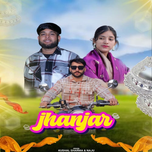 Jhanjar