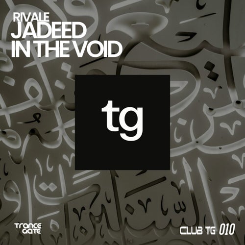 Jadeed (Ep)