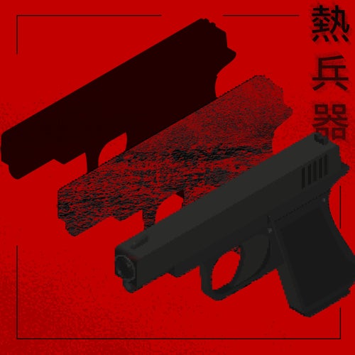 Thermal Weaponry