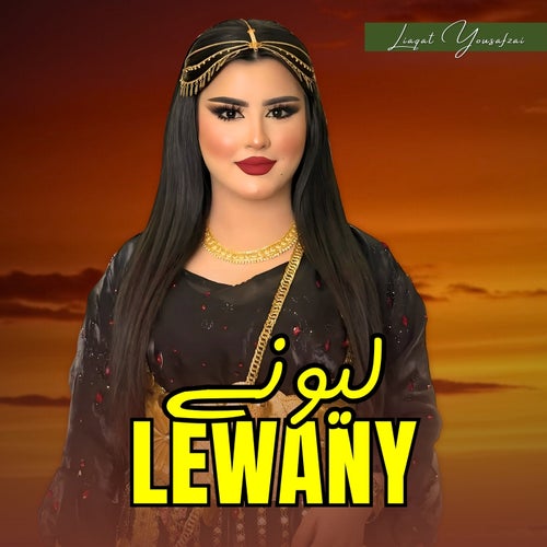 Lewany
