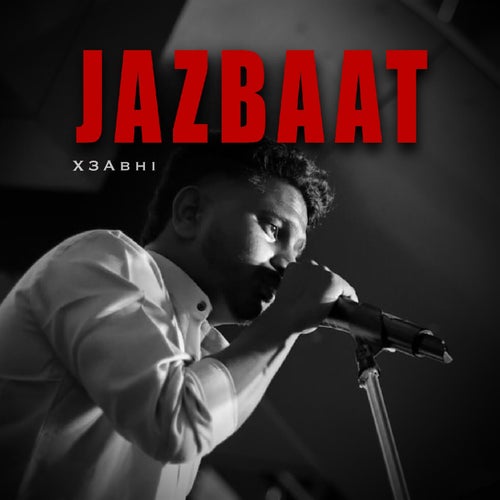Jazbaat