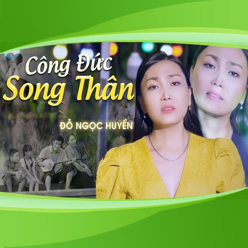 Công Đức Song Thân