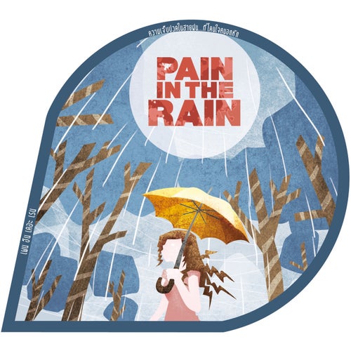PAIN IN THE RAIN