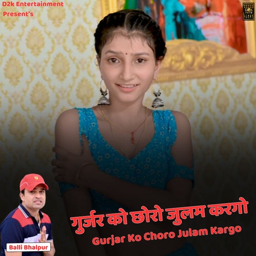 Gurjar Ko Choro Julam Kargo