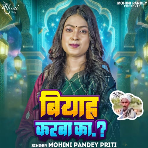 Biyah Karba Ka