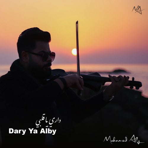 Dari Ya Alby