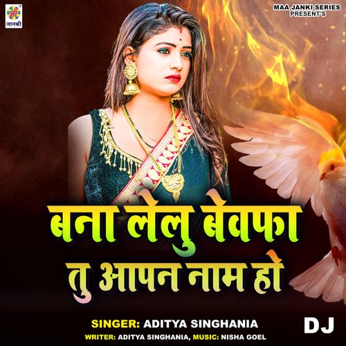 Bana Lelu Bewfa Tu Apan Naam Ho DJ