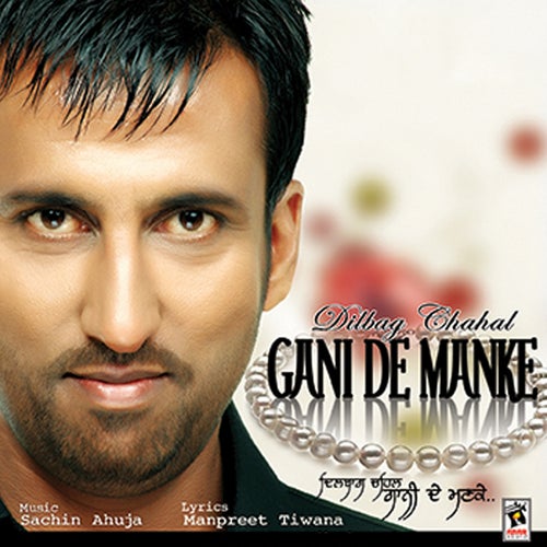 Gani De Manke