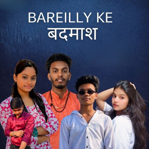 Bareilly Ke Badmash