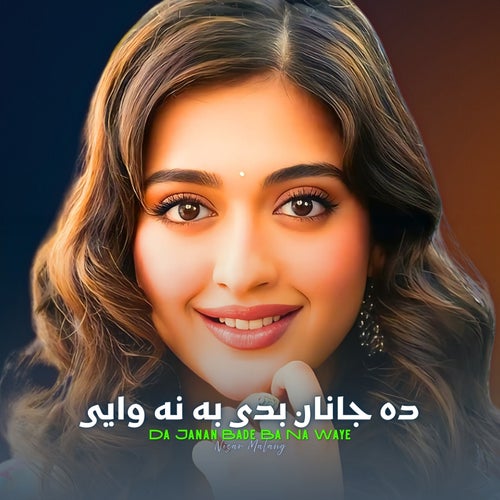 Da Janan Bade Ba Na Waye
