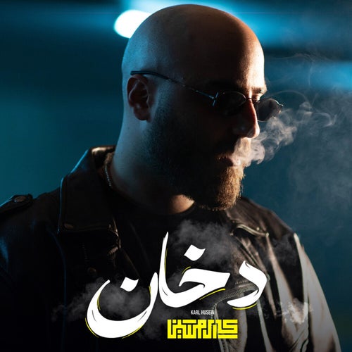 Dokhan