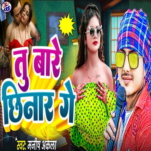 Tu Bare Chhinar Ge