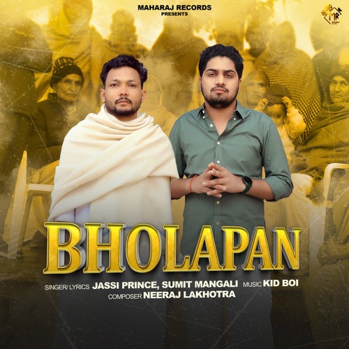 Bholapan